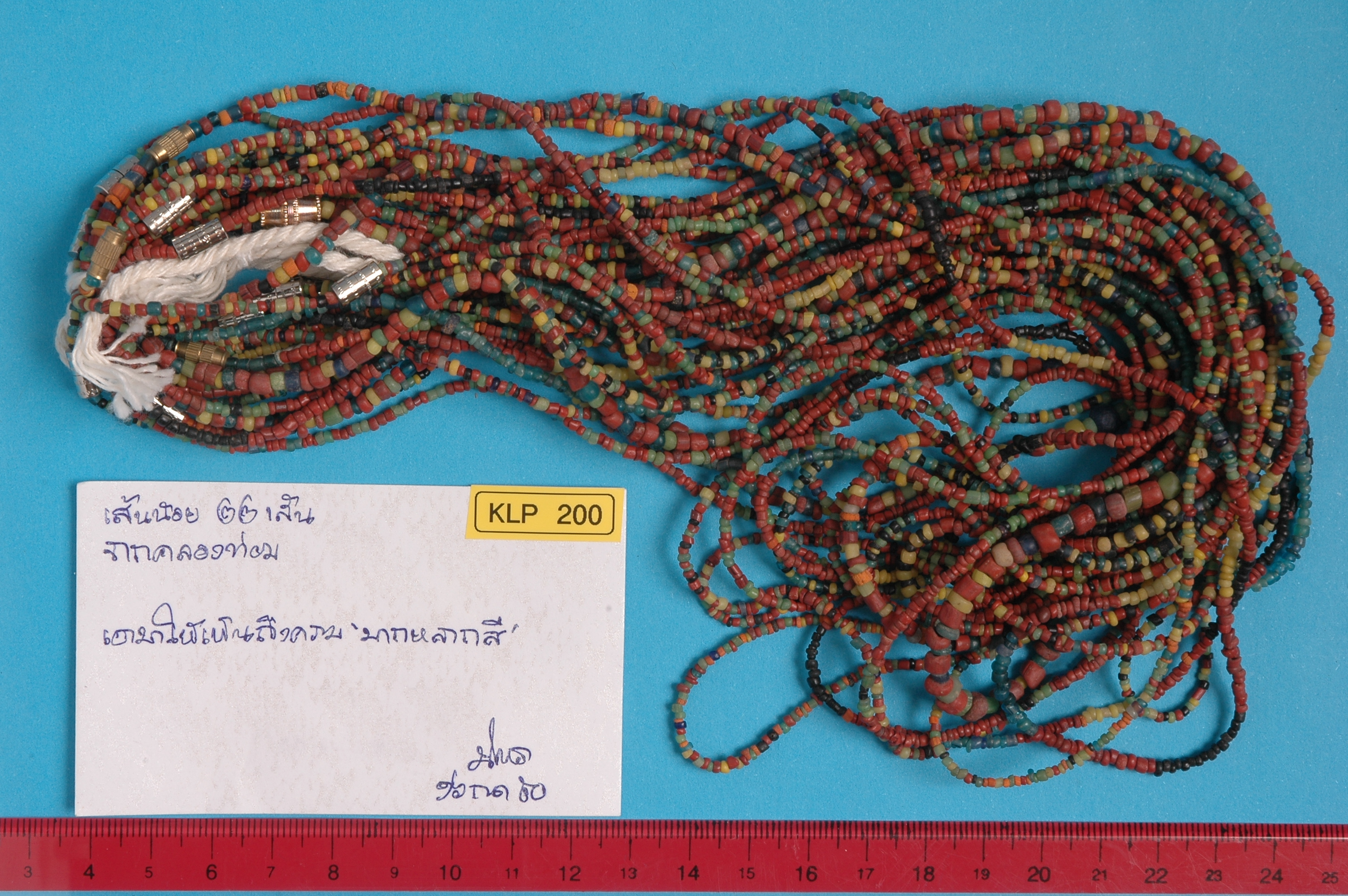 strand Bead